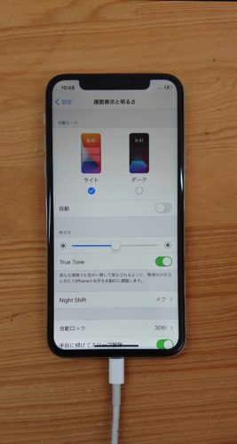 %ef%bd%98%e3%80%80%e3%82%ac%e3%83%a9%e3%82%b9%e5%89%b2%e3%82%8c%ef%bc%92%e5%b7%9d%e8%b6%8a%e3%80%8020210423